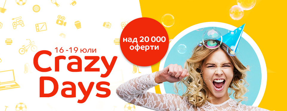 Crazy Days в eMAG 16-19 юли 2019. Над 20 000 избрани оферти